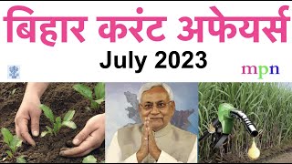 Bihar Current Affairs  July 2023  Bilingual  69th BPSC  Bihar SI  Bihar Police  BPSC Teacher [upl. by Nnylyar]