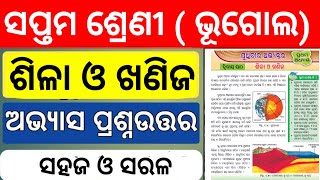 7 class geography chapter 2 odia medium  question answer  pruthibira abhyantra  class 7 osepa [upl. by Anoyet]