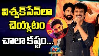 Actor Uttej Speech  Falaknuma Das Movie Success Meet  Vishwak Sen  NTV Entertainment [upl. by Eillor]