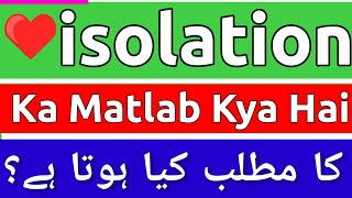 Isolation Meaning In Urdu  Isolation Ka Matlab Kya Hota Hai  Isolation Ka Matlab  Isolation Ka [upl. by Blackwell655]