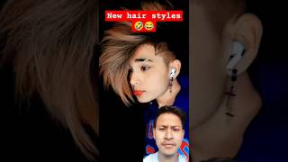 कैसा लगा hair style 🤣 shorts viral comedy surajroxfunnyvibeo funny surajroxfunny surajroxfun [upl. by Trebron]