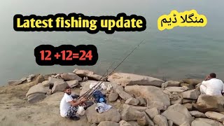 mangla Dam new update vidio  latest fishing update  fishing point mangla dam [upl. by Narat]