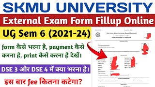 SKMU UG Sem 6 Online Exam Form Kaise Bhare  How to fill ug sem 6 exam form online 202124  irptech [upl. by Furie288]