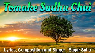 Tomake Sudhu ChaiNew Bengali Creation Sagar SahaRomantic Song [upl. by Ettennil]