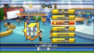 Inazuma Eleven GO Strikers 2013 Ep 5 Vai Sangoku dimostraci quanto valina beata minchia [upl. by Marguerite367]