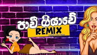 Pavi Giyawe Remix  Lyrical Video  Gayan Gunawardana [upl. by Adnavoj]