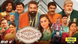 Annabelle Sethupathi Full Movie In Hindi  Vijay Sethupathi Taapsee Pannu  1080p HD Facts amp Review [upl. by Brandyn]