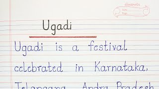 Essay on Ugadi [upl. by Manton828]