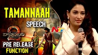 Subbaraju Speech  Baahubali 2 Pre Release Function  Prabhas  Rana Daggubati [upl. by Rosenblast]