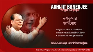 Dashobhujar Anginay I Nandita amp Teerthanir I Abhijit Banerjee  Amit Banerjee [upl. by Eniamirt62]