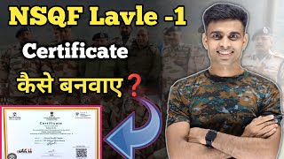 NSQF Level 1 Certificate Kaise Banaye 202425  nsqf level 1 certificate kaise banaye NSQF Lavle 1 [upl. by Neelyaj]