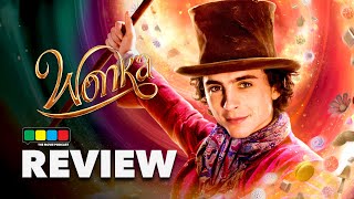 Wonka Movie Review  A Whimsical Delightbut Is It Necessary  Timothee Chalamet  2023 [upl. by Giles474]