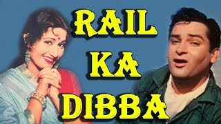 रेल का डिब्बा  Rail Ka Dibba  Popular Full Hindi Movies  Madhubala  Shammi Kapoor [upl. by Vivi]