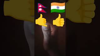 Hort Nepal Vs India jokar🤣🤣🤣🤙👍🇳🇵🇮🇳👑😆 trollface keşfet [upl. by Kerwon111]