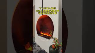 atomized fireplace [upl. by Orbadiah]