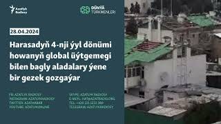 Harasadyň dördünji ýyl dönümi howanyň global üýtgemegi bilen bagly aladalary ýene bir gezek gozgaýar [upl. by Ssyla]