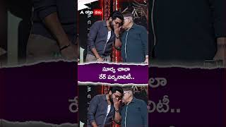 సూర్య చాలా రేర్ పర్సనాలిటీ suriya alluaravind kanguva [upl. by Alyaj]