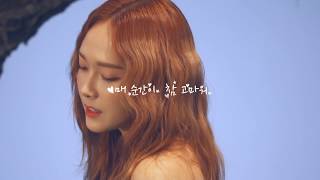 JESSICA 제시카  STARRY NIGHT Lyric Video [upl. by Annek438]