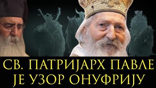 МИТРОПОЛИТ НЕОФИТ О ПУТИНУ ПАТРИЈАРХУ ПАВЛУ И ДР [upl. by Emyle]