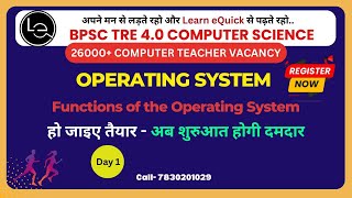 operating system  Functions of the Operating System  BPSC 40  STET  Computer Science  Ajit [upl. by Tri]