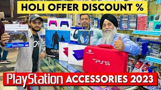 Playstation accessories 2023 Holi Offer PricePS5 FacePlatesGOW Collector EditionDelhiVlog105 [upl. by Ttelrahc]