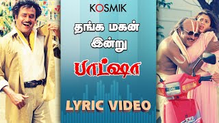 Baasha  Thanga Magan Indru Lyric Video  Rajinikanth  KJYesudas amp KSChitra [upl. by Ulrica]