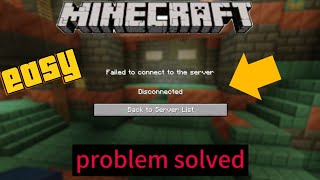 Failed to connect to serverdisconnected problem solved [upl. by Deborath878]