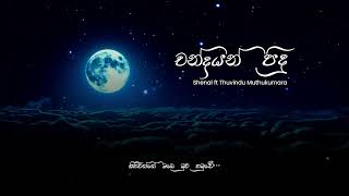 CHANDRAYAN PIDU චන්ද්‍රයන් පිදූ  COVER SONG  Shenal Imsara ft Thuvindu Muthukumara [upl. by Charles]