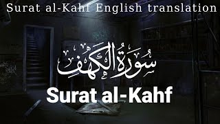 Surat alKahf English translation سورۃ الکہف [upl. by Ariajay]