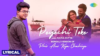 Peyechi Toke Lyrical  Phir Aur Kya Chahiye  Bengali Version  Rahul Dutta  Bangla Romantic Song [upl. by Kalie946]