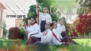 KPOP IN PUBLIC CROSS GENE  TOUCH IT  dance cover by innsæi [upl. by Natanhoj]