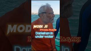 Modi ji ne kiye Dwarka Darshan ðŸ™ðŸš©modiji modihaitonamumkinhai dwarkanagri shorts shortsfeed [upl. by Vano]