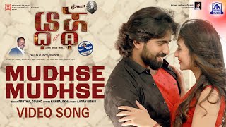 Mudhse Mudhse  Video Song  Sthabdha  Hamsalekha  Prathap Simha Harshika Poonachha  Akash Audio [upl. by Nicky]