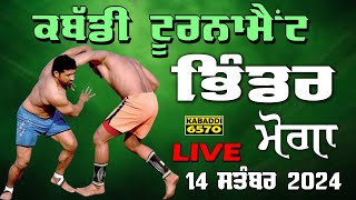 LIVE Kabaddi Bhinder Moga 14 Sep 2024  kabaddi DTV PUNJABI [upl. by Edithe]