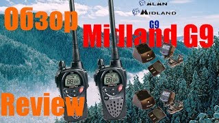 Обзор Midland G9 Рации Review  Супергетеродин [upl. by Inwat]