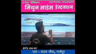 Projectile motion  Physics  Ck rao sir  mithun science reels mithunscience viralshort [upl. by Annaiel]