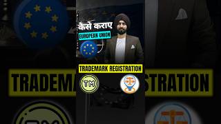 Trademark registration process in EU indialegal copyright trademark legalservices legal [upl. by Novyert]