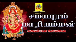 Samayapurathu Amma  சமயபுரத்து அம்மா  Aadhiparasakthi  NRThyagarajan  Tamil Bhakti Song [upl. by Anyal]