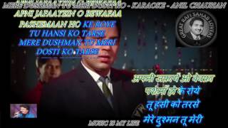 Dost hai tu Mera  Karaoke track  Song by Amit Kamble [upl. by Irrabaj139]