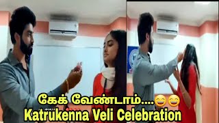 Kaatrukenna veli Serial Today Shooting spot Celebration [upl. by Spiegelman]