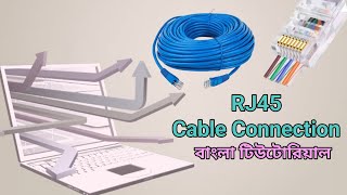 How to Crimping RJ45 Cat 6 Ethernet Cable Connection Bangla New Tutorial 2024 [upl. by Anoed]