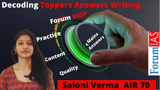 Decoding Toppers Answers Writing  Saloni Verma AIR  70  ForumIAS [upl. by Aligna966]