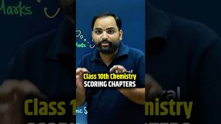 Class 10 Science Guaranteed Questions in Board Exam 2025 😱😎 class10 esaral shorts science ncert [upl. by Ymot]