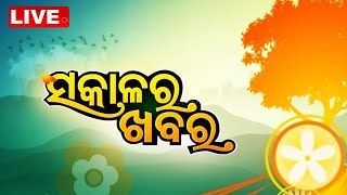 Live  7AM Bulletin  24 January 2024  OTV Live  Odisha TV  OTV [upl. by Ereveneug]