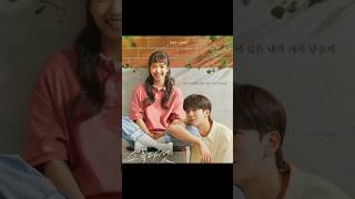 Top 5 nam Joo Hyuk Kdrama listshorts kdrama chinesedrama namjoohyuk chaeunwoo [upl. by Cumings]