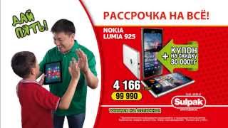 Sulpak Рекламный ролик Учимся на отлично смартфон Nokia Lumia 925 [upl. by Horst]