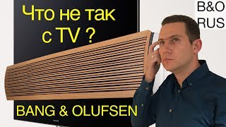 Что не так с телевизором OLED 4K BANG amp OLUFSEN BeoVision Eclipse полный обзор [upl. by Jeromy709]