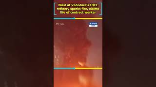 Blast at Vadodara’s IOCL refinery sparks fire claims life of contract worker  Gujarat IndianOil [upl. by Kittie]