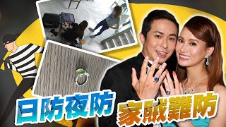 【出陰招博炒】蔡一鳳菲傭涉偷十萬名戒 人贓並獲報警 [upl. by Stanwin]