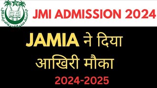 Jamia में Admission पाने का आखिरी मौक़ा  Jamia Spot Admission 2024 update [upl. by Atelokin]